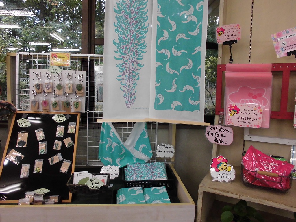 オリジナルヒスイカズラ手ぬぐい販売中