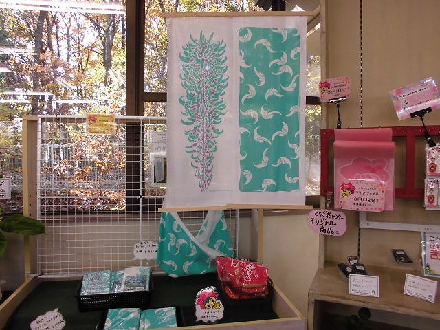 オリジナルヒスイカズラ手ぬぐい販売中