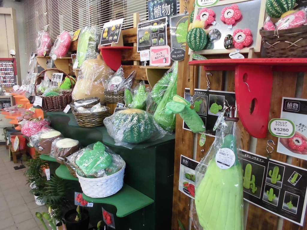 とちはなちゃんのお花屋さん - とちぎ花センター